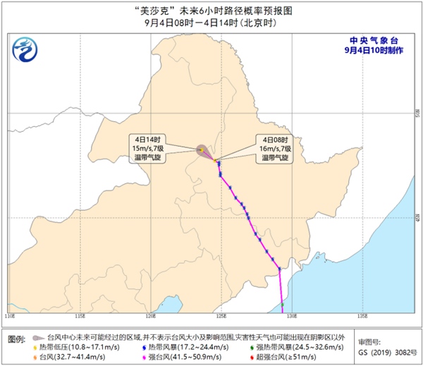 台风“海神”将向日韩沿海靠近 “美莎克”持续影响东北