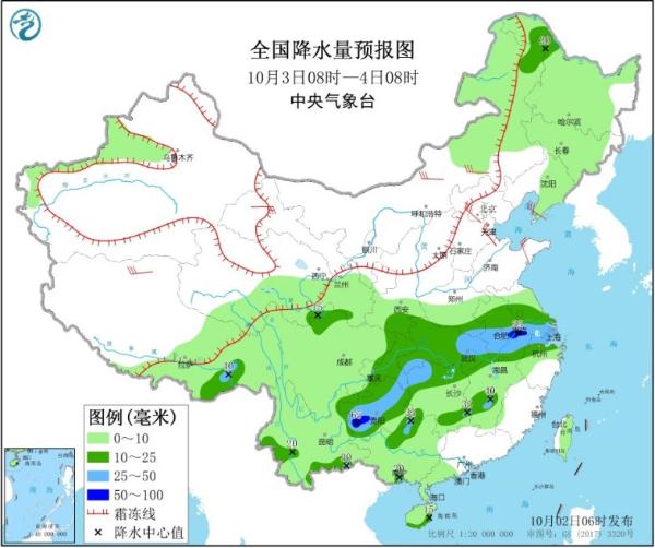 南北方气温将大面积创新低 江汉江南等地局部有暴雨