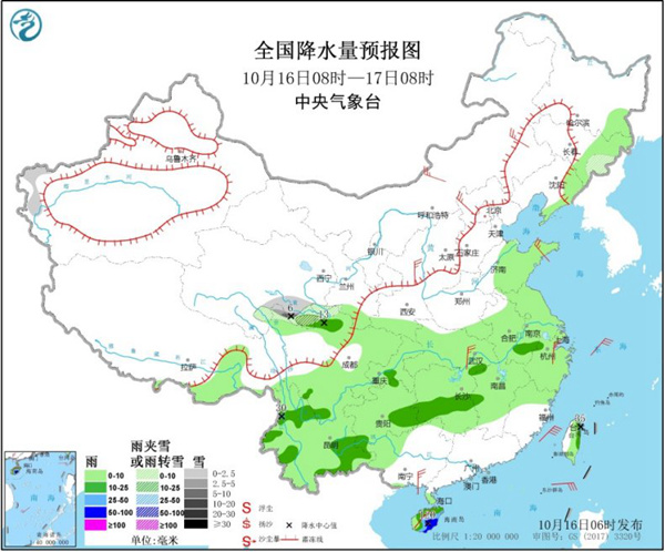 全国雨水范围缩减 江南等地气温“触底反弹”