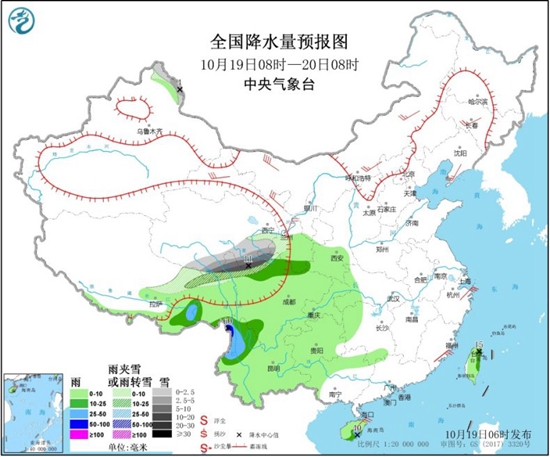 华北黄淮雾霾发展 冷空气袭北方局地降温超12℃