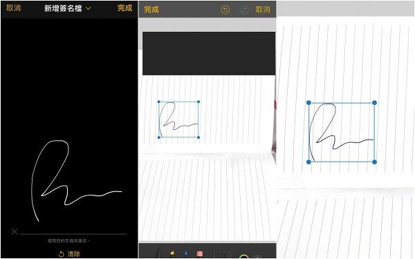 iOS 15新功能＆iPhone隐藏小技巧