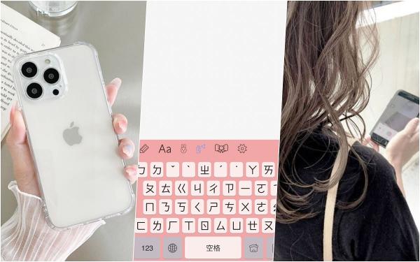 台湾爆话题：超梦幻「彩色键盘App」干燥玫瑰色有够美、还有中英文字体版型丰富可选、备忘录也能用！