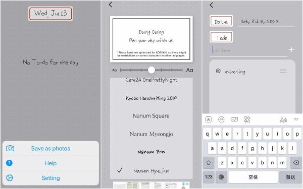 2022手机App推荐：超可爱韩国手机便利贴！直接变成桌面小工具便条纸、字体Ｑ版面有够美！