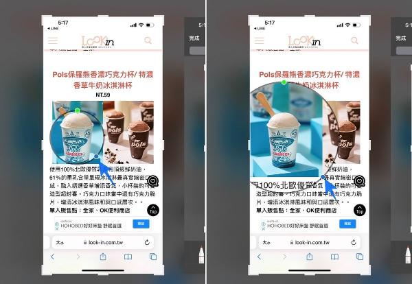 iPhone手机「截图」超实用4技巧：涂鸦、放大镜、背景虚化，学会胜过Photoshop！