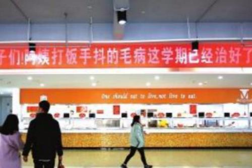 食堂阿姨打饭手抖是惯例 阿姨手抖病居然治好了？