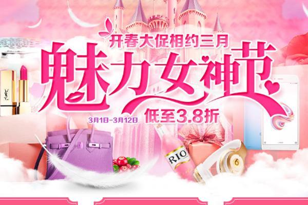 厨师暴力喊菜走红网络 欲专心做视频