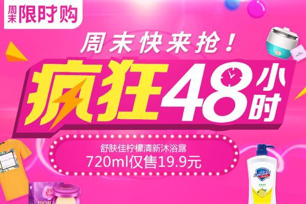 今日头条被处罚 首次罚款金额高达94万元