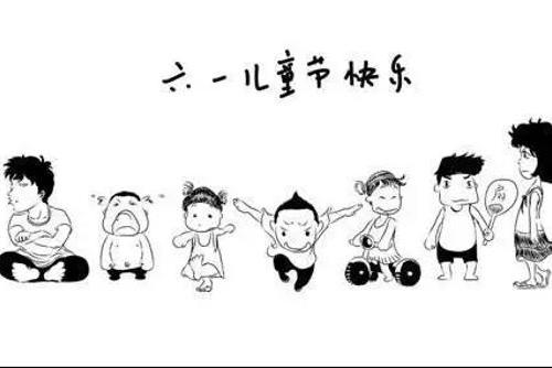 怕是有个假童年！六一到了，真假童年一测便知~