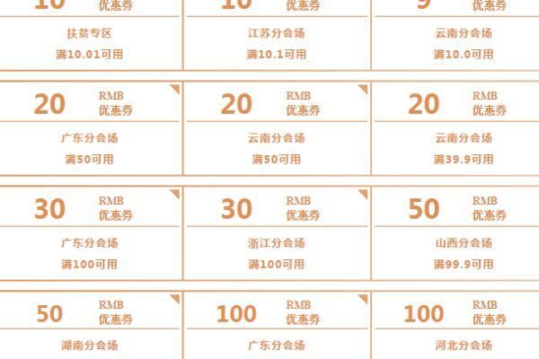 邮政919亿元红包等你抢，极高的中奖率，还在等什么？