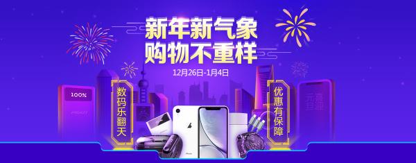 智能扫地机，家中好帮手