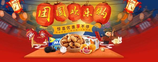 低糖沙琪玛，老少皆宜的选择