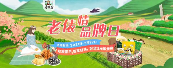 兴国鱼丝，客家特色
