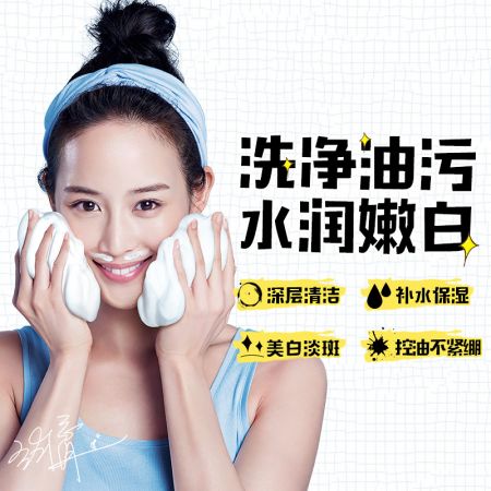 妮维雅洁面乳   还你洁净白皙好皮肤