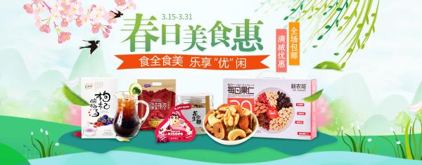 邮乐新疆特产，甜糯无花果干