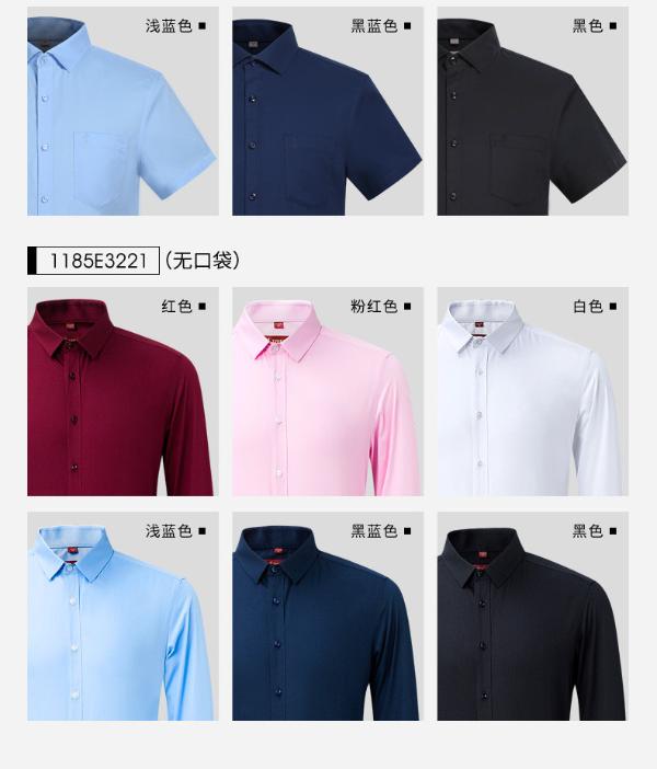 才子男装  男人衣柜的百搭品