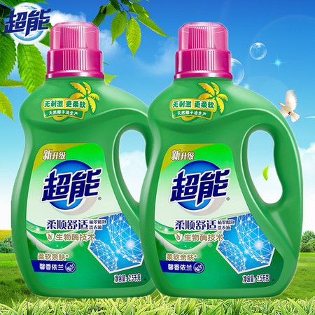 洗衣液用量多少最合适，你知道么