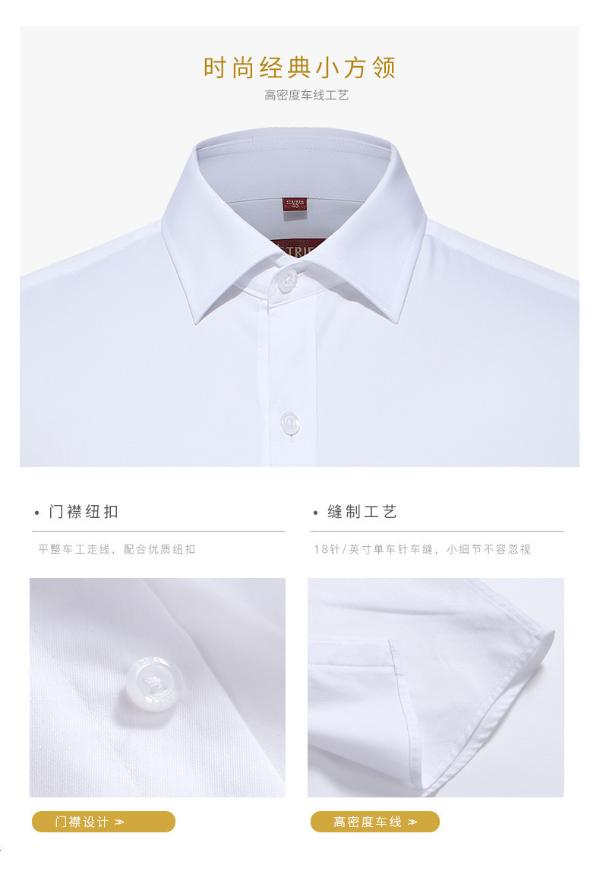 才子男装  男人衣柜的百搭品