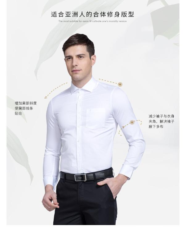 才子男装  男人衣柜的百搭品