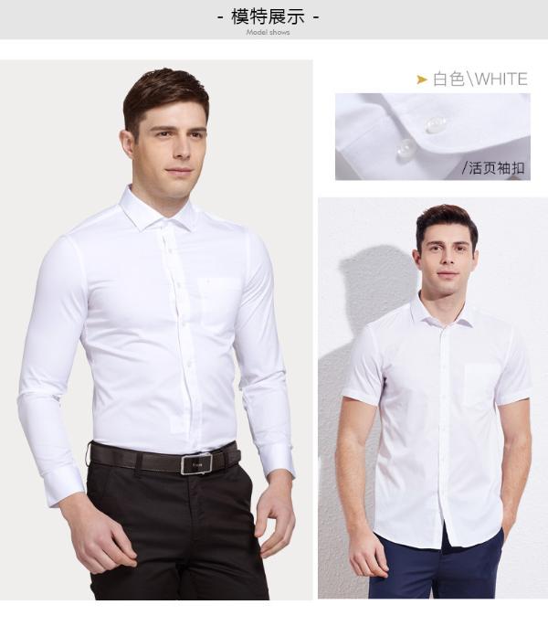 才子男装  男人衣柜的百搭品