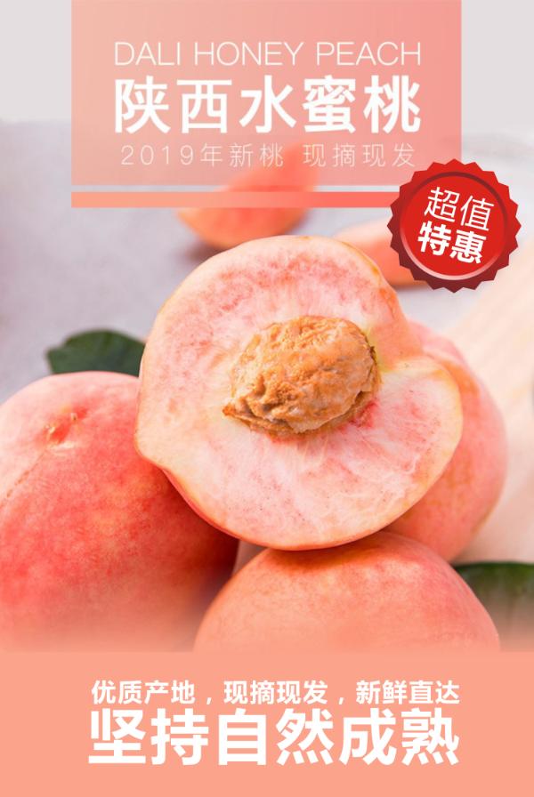 粉丝福利日：每周四让我们约惠吧！鲜果免费送！