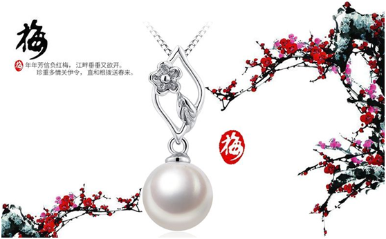 千足珍珠—母亲节最好的礼物