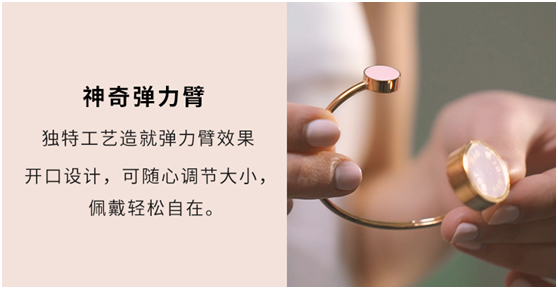 明星同款BinWan手环，今年夏天最时髦的驱蚊方法