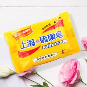 涤诺硫煌皂——老上海的传统工艺