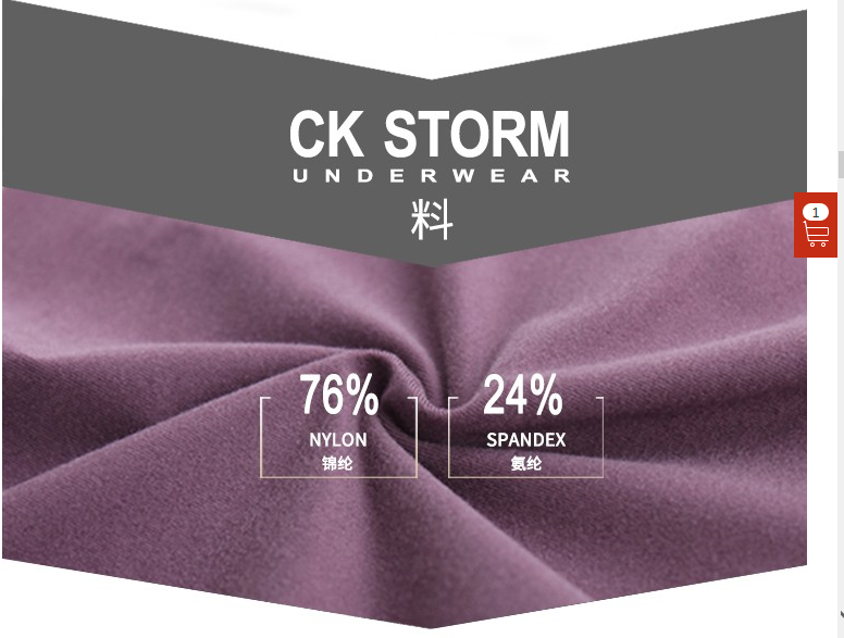 CK STORM 紫色内裤脱销  你买了么