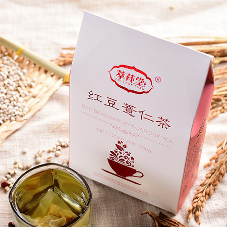萃莼堂祛湿红豆薏仁薏米茶，让你重拾“湿”去的美！