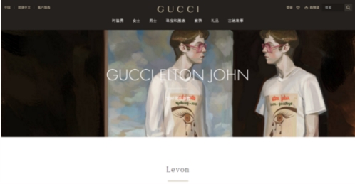 奢侈时尚Gucci与互联网快时尚韩都衣舍的美丽
