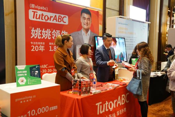 TutorABC亮相2018HRoot上海站, 企业培训服务