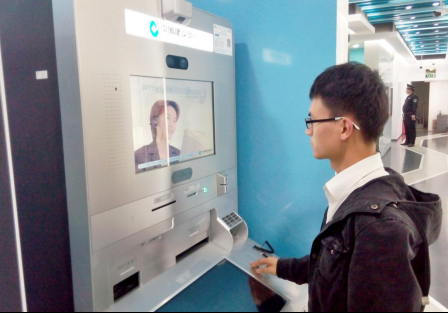 中国首个无人银行启用,广电运通引领AI+金融