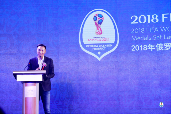 2018年俄罗斯FIFA世界杯纪念币及纪念章套装