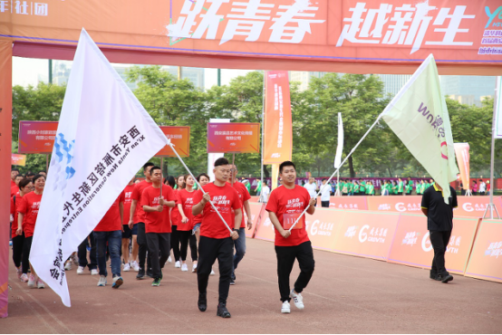 清华科技园杯首届西安新生代企业城市运动会全