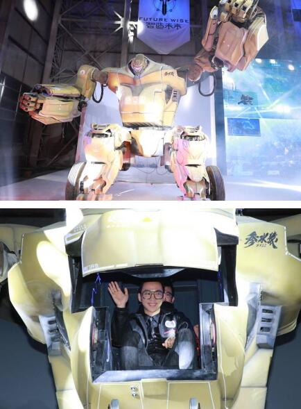 重磅！中国首个无助力外骨骼式机甲将亮相零一科技节