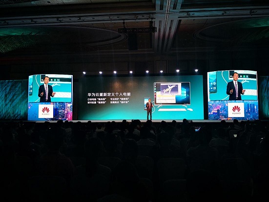 华为云电脑亮相2018 CES ASIA，Mate10全系手机率先试商用