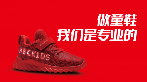 第9年！起步股份ABC KIDS荣登中国500最具价值品牌榜