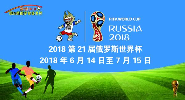 柏出未来 卓尔不群——柏尔携手阿根廷邀您共享世界杯