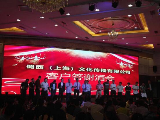 蜀西文化承办千年非遗藏茶品牌创新发展高峰论坛会，在沪成功举行