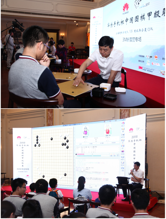 华为手机杯中国围棋甲级联赛在上海音乐厅举行