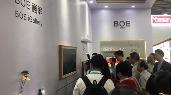 科技点亮艺术，BOE画屏荣耀上海国际全触与显示展