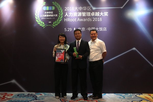 卫材中国获2018大中华区人力资源卓越大奖-最佳人力资源团队奖
