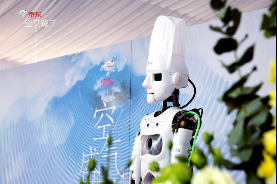 京东空气餐厅开业 引领品牌开拓空净行业营销新思路