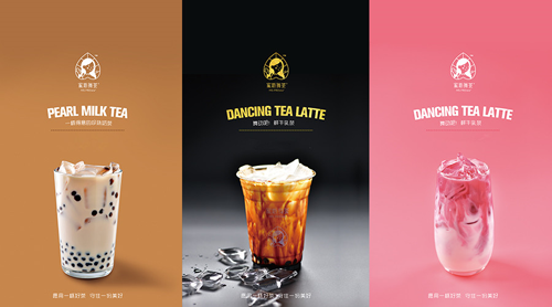 蜜斯舞茶重新定义茶饮文化,三大外卖平台齐发