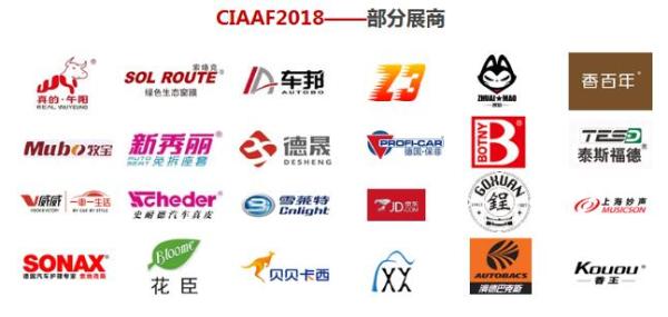 2018“CIAAF郑州展“即将盛大开幕