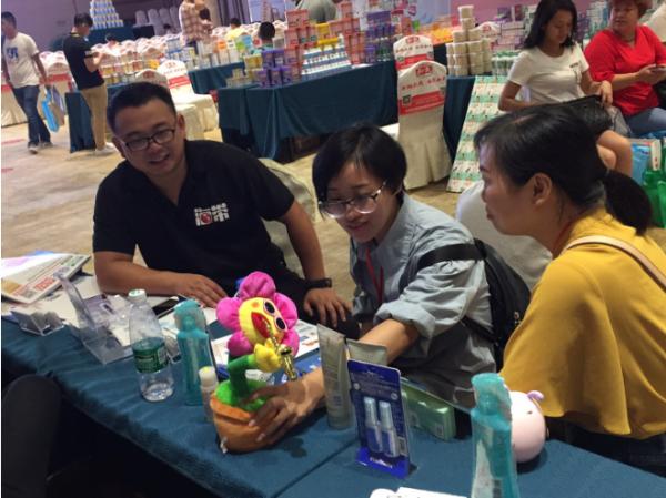 中国母婴零售峰会 海带作为唯一受邀的母婴新零售服务商参加