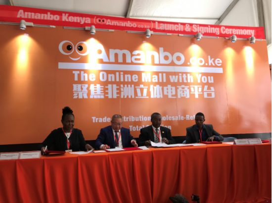Amanbo OSO立体电商平台在肯尼亚正式发布