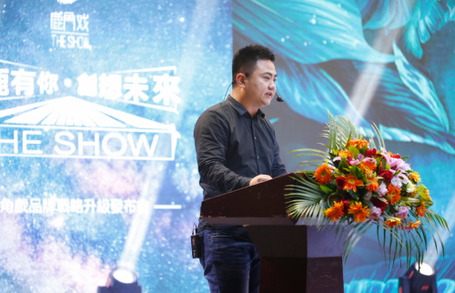 “一鹿有你，创想未来”鹿角戏品牌战略升级发布会于广州成功召开！