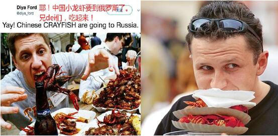 信良记“中国红”小龙虾助力俄罗斯世界杯