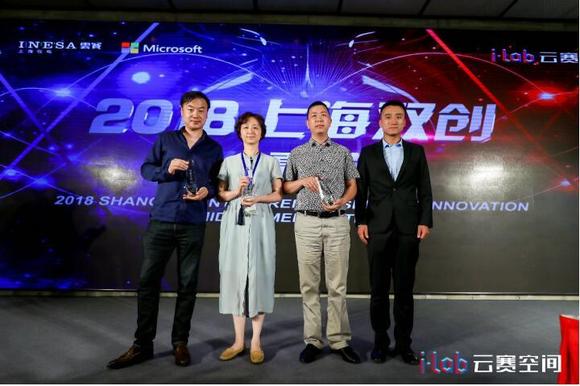 为创业者与投资人架起连接的桥梁 2018上海双创仲夏节盛大开幕